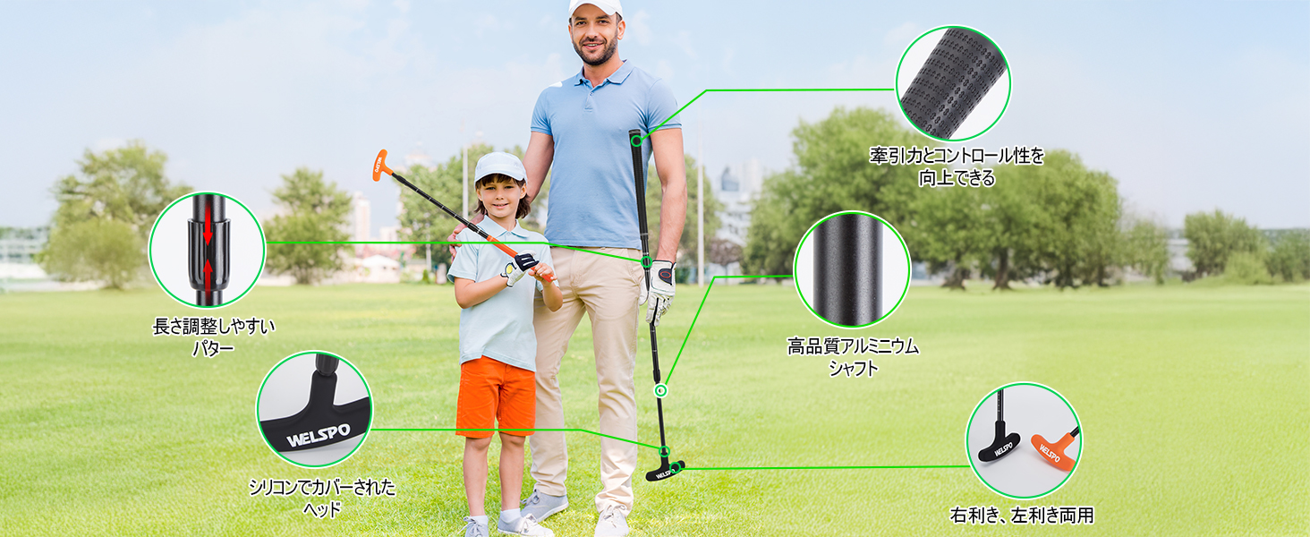 ゴルフパター 男女兼用 AGPTEK 双方向パター 練習 右利きと左利き兼用 長さ調節可能ゴルフパター 子供/大人兼用（ゴルフボール4個、旗付きカップ含む）アウトドア＆室内練習