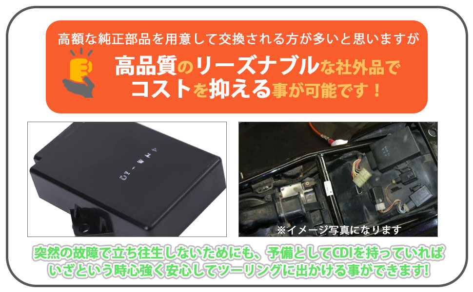 Amazon | ヤマハ 用 CDI イグナイター リプロ スパーク ユニット