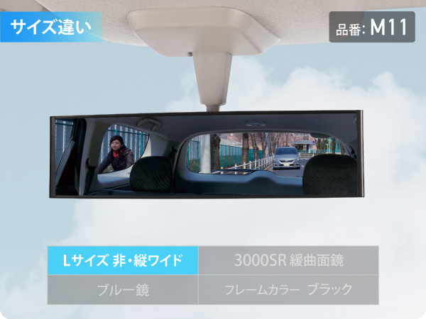 Amazon | カーメイト 車用 ルームミラー 3000SR 290mm 【縦も