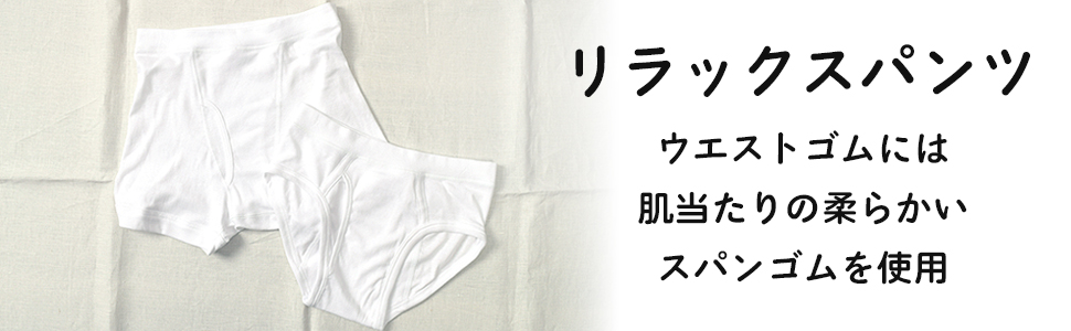 Amazon | [ビー・ブイ・ディ] ボクサーブリーフ メンズ 綿100