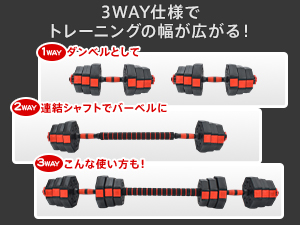 Amazon | サンパーシー 可変式ダンベル 2個セット 40kg 20kg 筋トレ