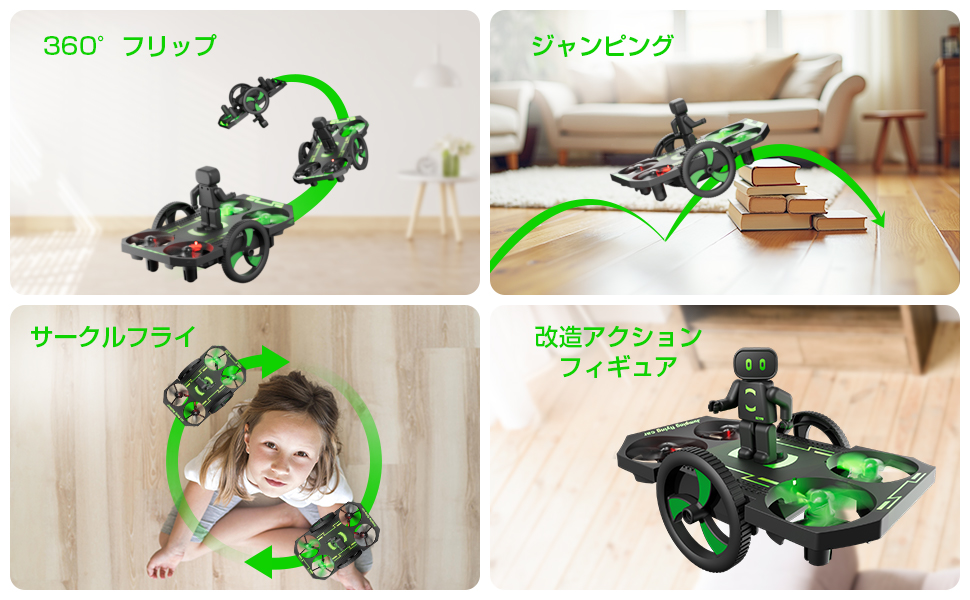 ❤初心者やお子様も思う存分楽しめる♪❤アクロバティックな操作もOK❣ドローン Amazon.co.jp: SPINORBITOR ドローン 8歳子供向け 100g未満 ミニ
