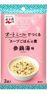 ダイアナセルディアミール彩り野菜の鶏スープごはん ダイアナセルディアミール彩り野菜の鶏スープごはん ダイアナ