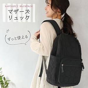 ALENCYアレンシー ブラック キルティングリュックマザーズバッグ ALENCY アレンシー ブラック キルティング リュック マザーズ