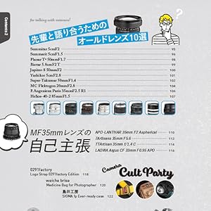【マコトん様以外購入禁止】カメラホリック 9冊セット　vol.1〜vol.9 マコトん様以外購入禁止】カメラホリック 9冊セット vol.1〜vol.9