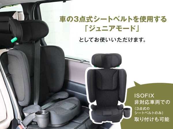 Amazon | プッパプーポ 折りたたみ チャイルドシート R129 i