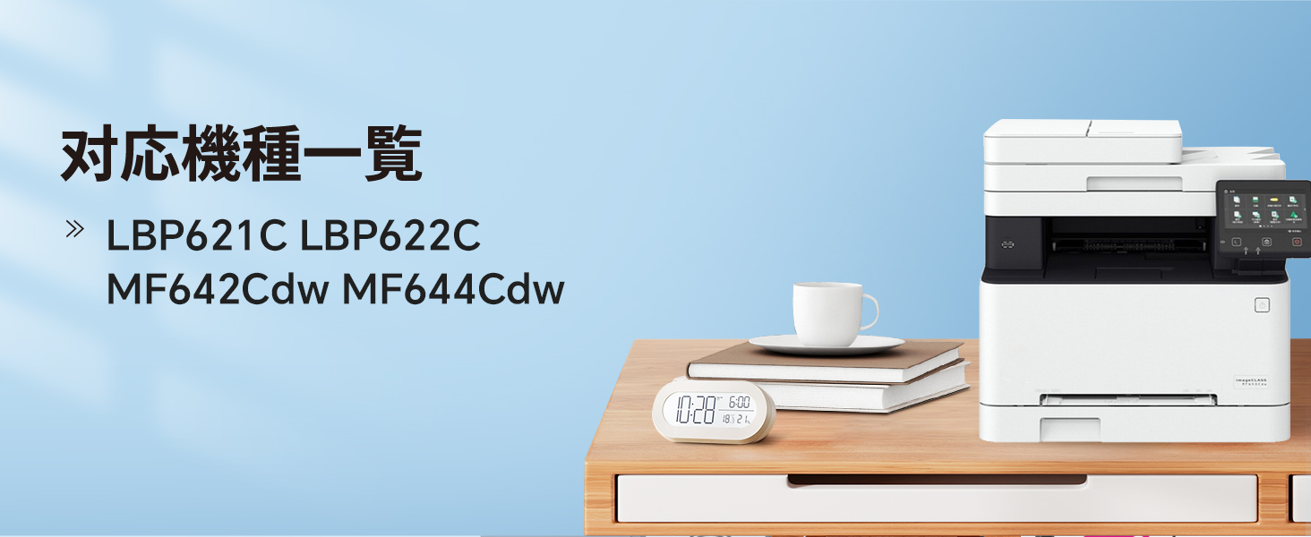 トナーカートリッジ