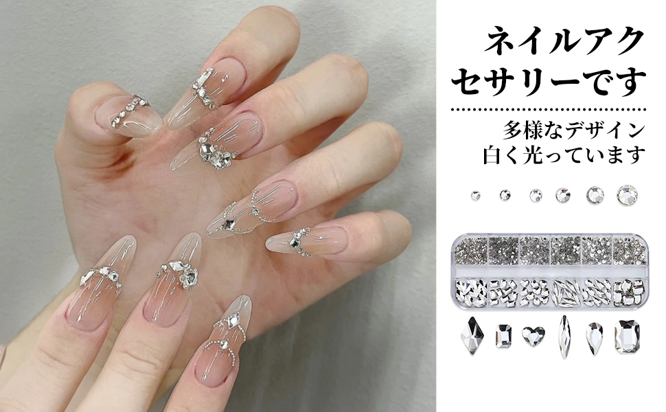 Tomomiページ　ネイルパーツ 4_000000004737.jpg?1686715968