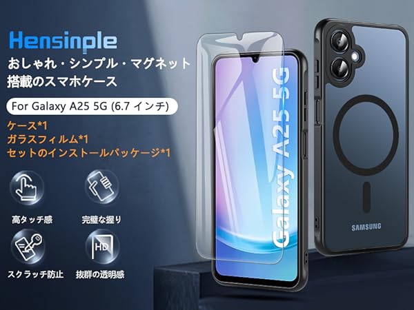 Amazon.co.jp: Hensinple Galaxy A25 5G ケース 【ガラスフィルム付き