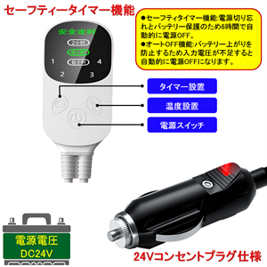 Amazon.co.jp: トラック用電気毛布 車中泊 大型トラック 電気