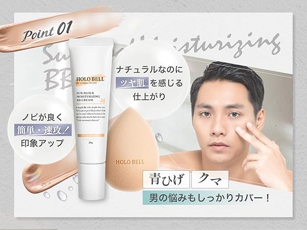 BBクリーム Serment Sunblock Cream SPF40/PA+++ BB Perfector | Krem wielofunkcyjny z SPF 40 | JeuDerm > JeuDerm