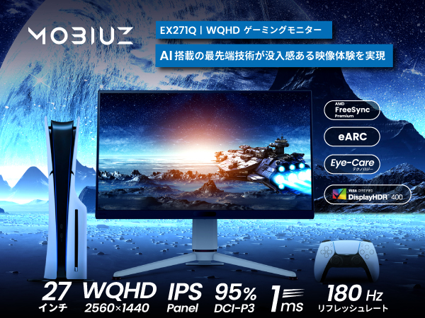 Amazon.co.jp: ベンキュージャパン BenQ MOBIUZ EX271Q (27