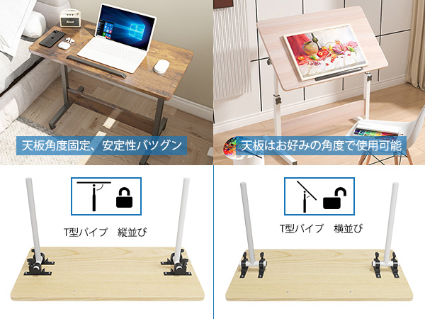 nanuku　作業机（調節可能） テーブル 高さ調節 昇降式デスク 手動 テレワーク 昇降式