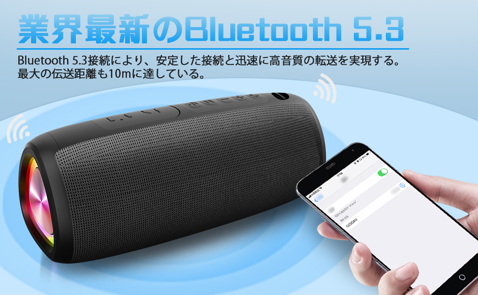 Amazon.co.jp: Bluetooth スピーカー【2025最新型】ワイヤレス