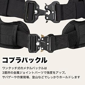 ミリタリーサバゲー⭐︎ガンケース、ベルトなど ✱ミリタリー ダブル ハーネス ベルト 多機能 サバイバルゲーム