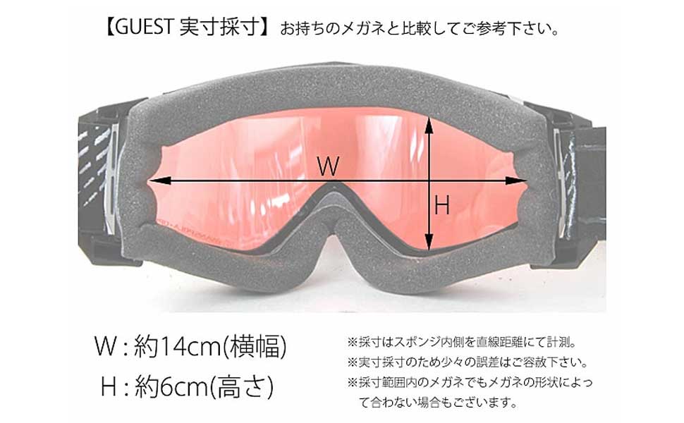 SWANS GUEST-PDH BK ヘルメットメガネ対応 偏光ダブルレンズ Amazon | [スワンズ] ゴーグル [GUEST-H] HOOD別注 メガネ対応