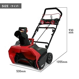 Amazon.co.jp: HAIGE(ハイガー) 電動除雪機 バッテリー 充電式 小型