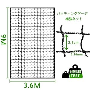 野球用ネット　新品未使用　組み立て簡単 Amazon | ゼット(ZETT)野球 防球ネット BM135Z | ゼット(ZETT