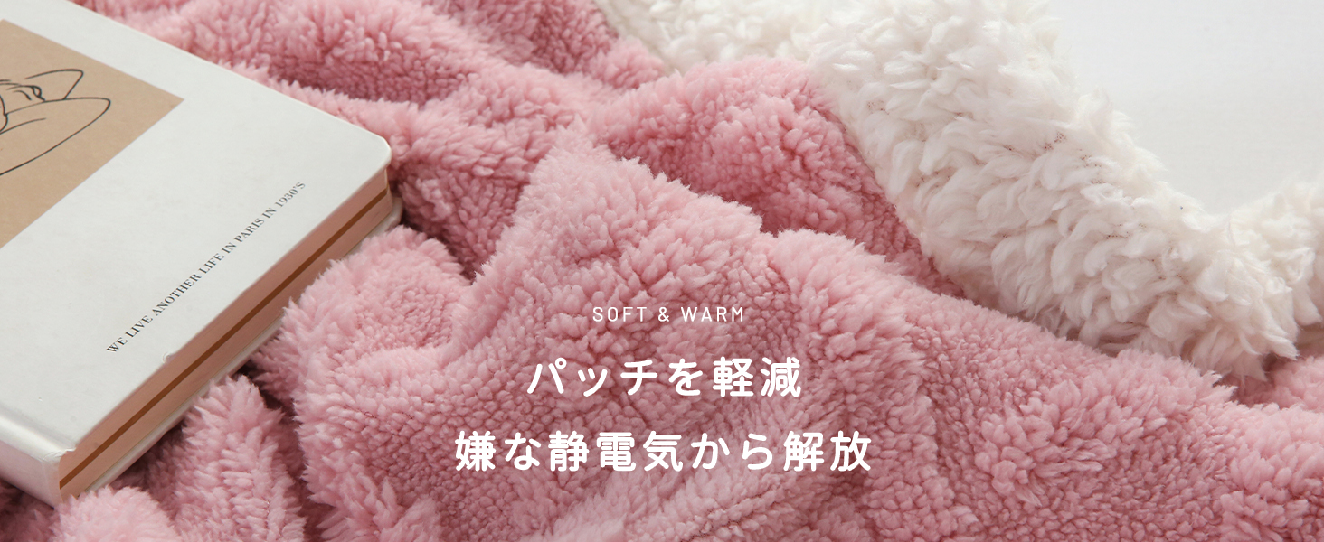 毛布 シングル 冬 厚手 布団カバー シングル かけ布団カバー 毛布 セミダブル 羽毛布団カバー 布団 カバー 毛布カバー 毛布ふわふわ あたたかファイバー厚手毛布 暖かい毛布 発熱 あったか