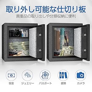 Amazon.co.jp: WASJOYE 耐火金庫 指紋認証式 火災対策可 A4