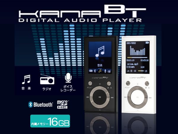 Amazon.co.jp: グリーンハウス MP3プレーヤー 16GB Bluetooth