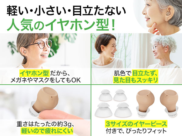 GREEN HIVE 集音器 5段階音量調整・簡単操作 Amazon.co.jp: 集音器 高齢者 しゅうおんき【5段階音量調整