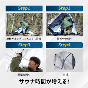 Amazon.co.jp: 【組み立て1分 超本格テントサウナ単体】Mad