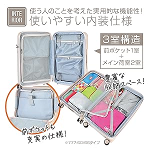 Amazon | [プラスワン] ［ALPHA SKY］スーツケース キャリー