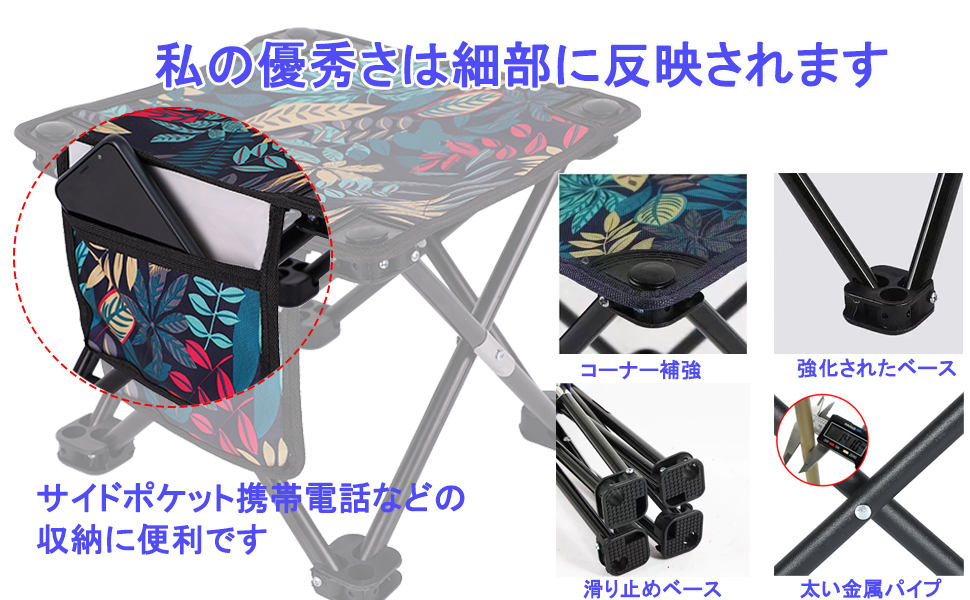 折りたたみ椅子 キャンプ 椅子 アウトドア チェア 折りたたみ椅子 軽量 丈夫 椅子 アウトドア 椅子 折畳み 折りたたみ椅子 アウトドア キャンプ 椅子 コンパクト 折りたたみ椅子 ミニ