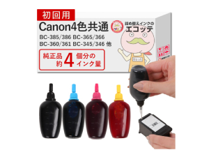 ★売り切れ★キャノン 詰替インク  ☆  エコインク！ キヤノン詰め替えインク エコインク本店