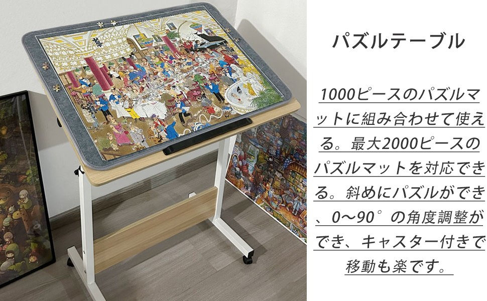 Amazon.co.jp: パズルボード ジグソーパズルテーブル 1000ピース