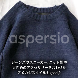 Amazon | [アスペルシオ] エルボーパッチ ざっくり ニット 丸首