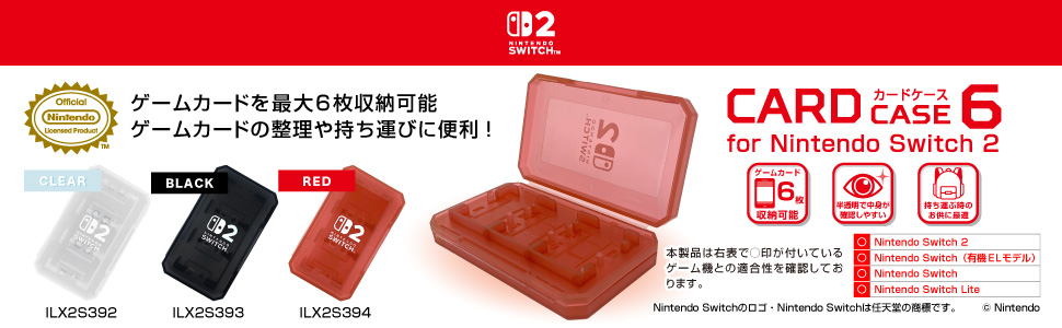 Amazon.co.jp: 【任天堂公式ライセンス商品】ニンテンドー
