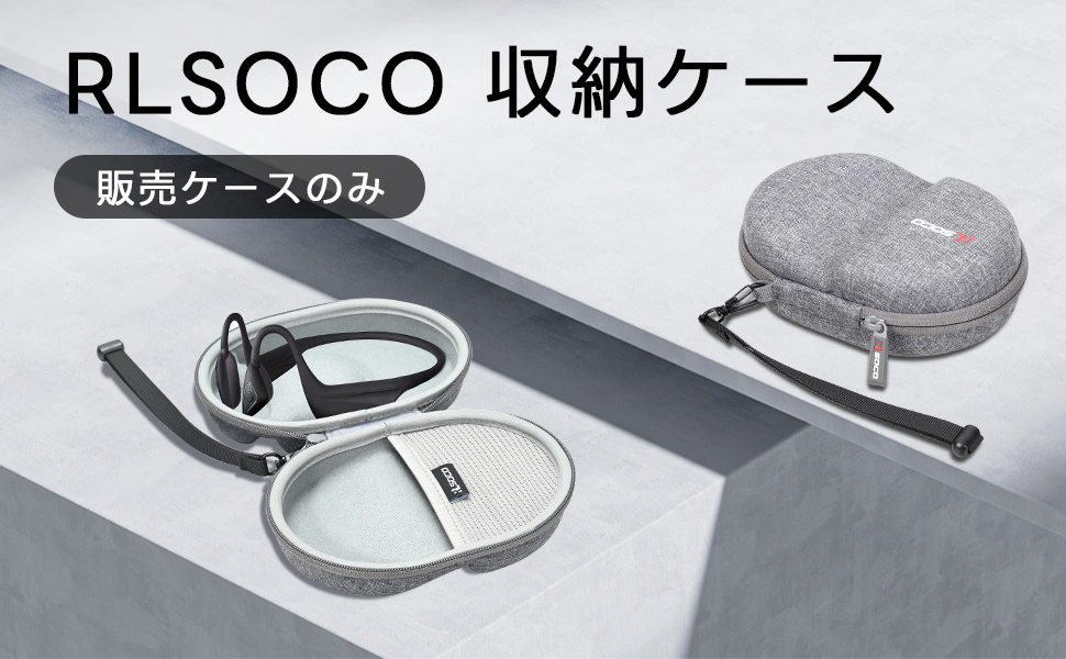ATH-CC500BT 骨伝導イヤホン 収納ケース オーディオテクニカ 315L64NxQiL.jpg