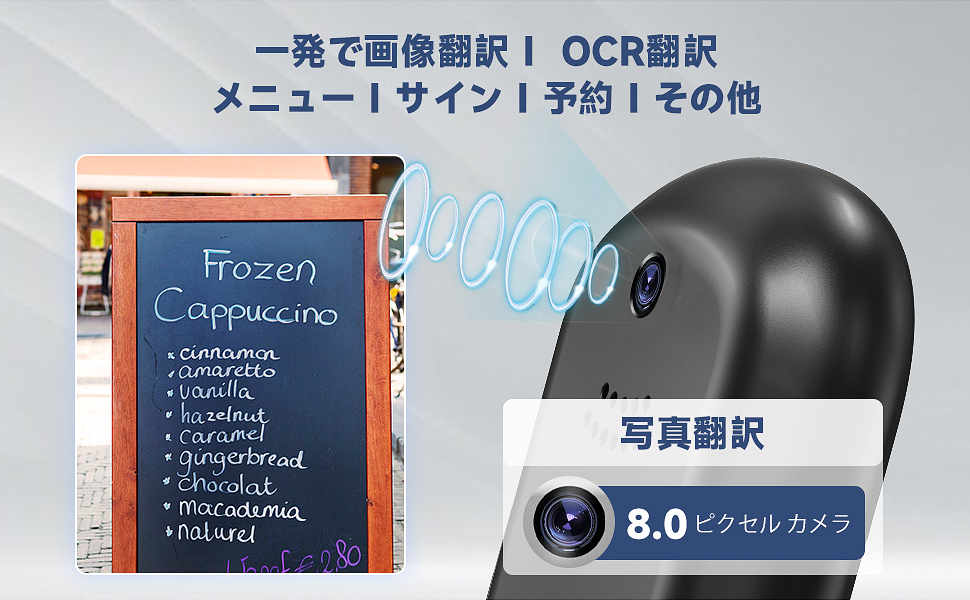 翻訳機✨ミニトーク❤️Z2 世界283ヵ国対応 写真翻訳 オンライン式 Amazon.co.jp: ミニトーク Z2 翻訳機 音声翻訳機 世界283ヵ国