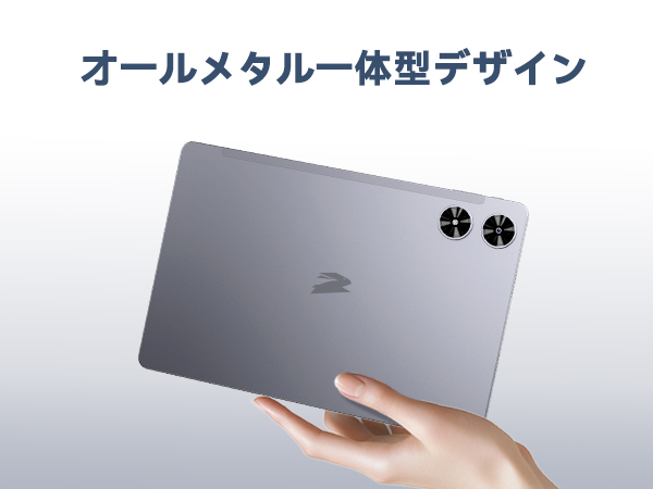 Android15 タブレット 11インチ 18GB+128GB Amazon.co.jp: 【専用ケースプレゼント】 Android15 タブレット