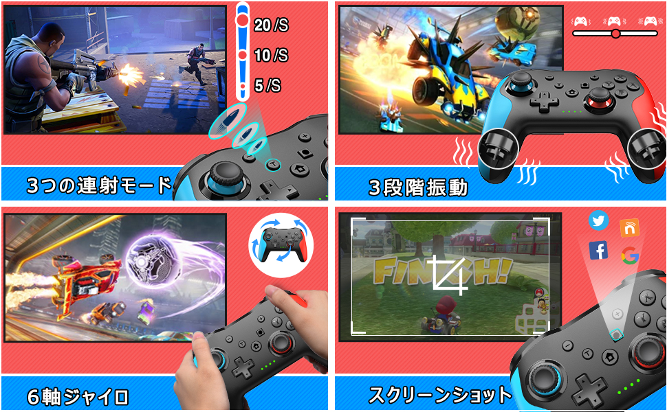 プロコンなし　e Amazon.co.jp: Switch/スイッチ コントローラー Sungale switch1