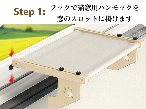 木製猫ベッド　吊り下げ型　日向ぼっこ　取り付け簡単　洗濯可能　窓用ハンモック 楽天市場】【10%OFFクーポン☆8月11日まで】猫 窓用ハンモック