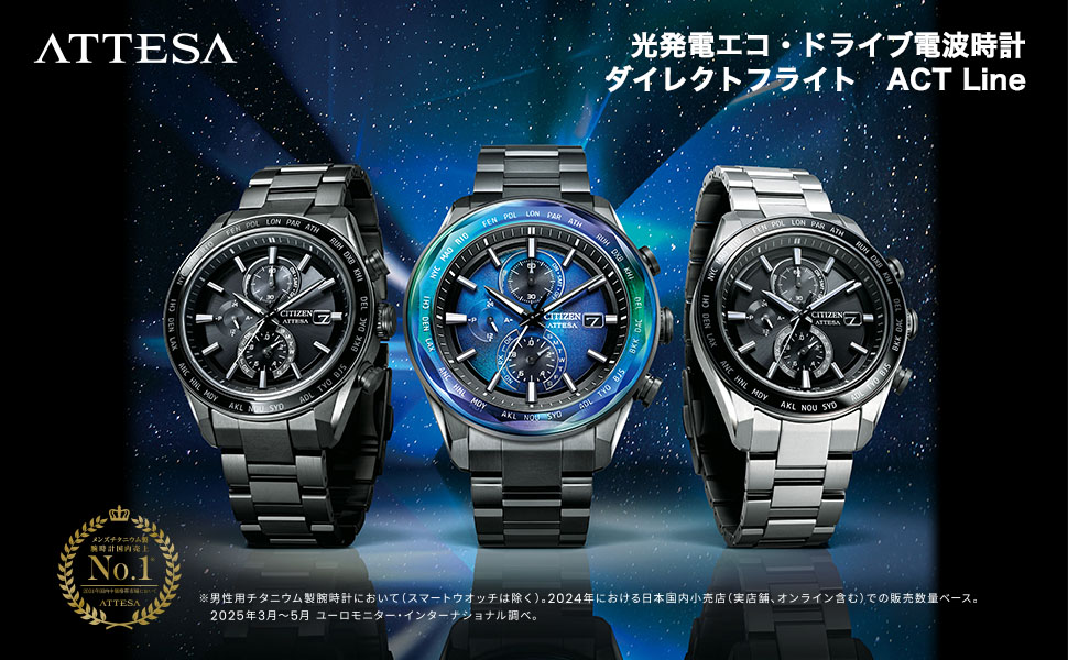 く*ん様 CITIZEN アテッサ 電波ソーラー メンズ　腕時計 楽天市場】＼10%OFFクーポン☆ 11/2(日) 09:59まで☆シチズン