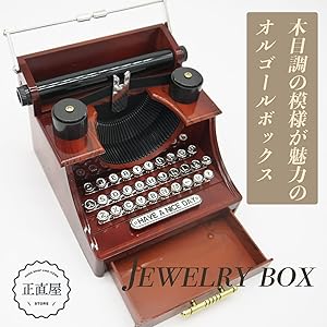 Sankyo オーケストラオルゴール アクセサリー入れ レトロ アンティーク SANKYO オルゴール 小物入れ アクセサリーケース ジュエリー