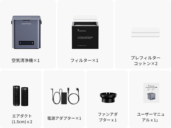 『使用少』 Laserpecker レーザー彫刻機専用 卓上空気清浄機 煙浄化器 Amazon.co.jp: Laserpecker レーザー彫刻機専用 卓上空気清浄機