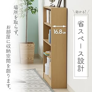 Amazon.co.jp: 不二貿易 マルチユースラック 幅60×奥行16.8×高さ
