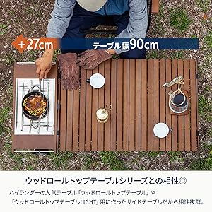 Amazon.co.jp: Hilander(ハイランダー) ウッドロールトップ