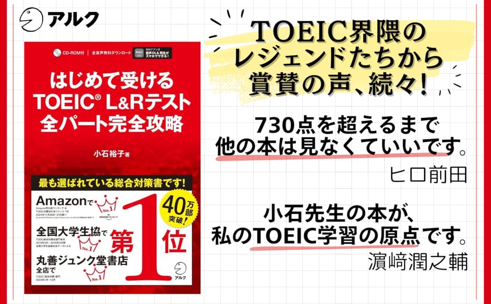 はじめて受けるTOEIC　ユーキャン ユーキャンのはじめて受けるTOEIC講座セット - メルカリ