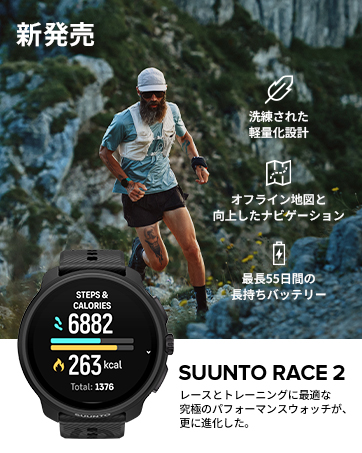 【稼働品】スント　SUUNTO　CR2032 Amazon.co.jp: スント(SUUNTO) 電池 バッテリーキット CR2032
