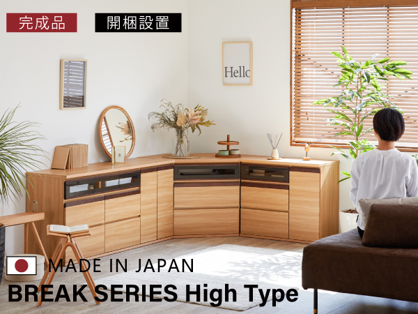 Amazon.co.jp: 大川家具 モーブル 日本製 サイドボード コーナー