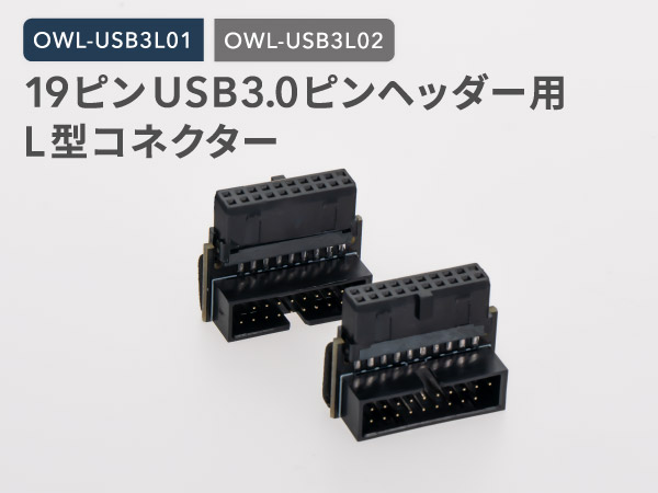 owl ‎✿様・確認用 槌屋ヤック株式会社