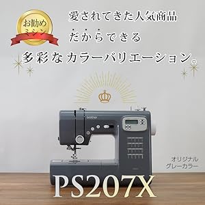 Amazon | ブラザー コンピューターミシン フットコントローラー