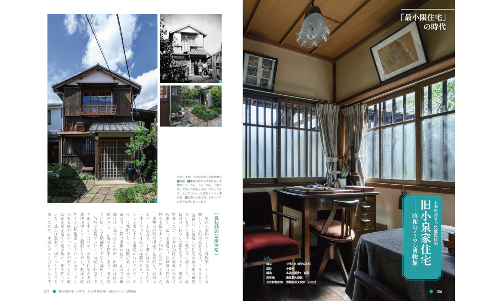 昭和初期美術年鑑集成 ３/ゆまに書房/五十殿利治（大型本） Amazon.com: 大正昭和美人図鑑 (らんぷの本): 9784309750316