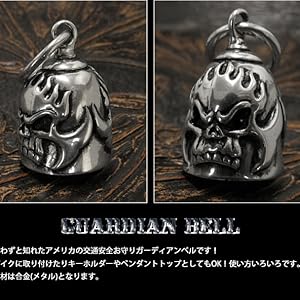 Amazon.co.jp: [WILD HEARTS] ガーディアンベル スカル ドクロ